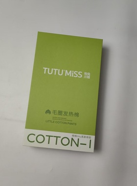 TUTU MISS1580兔兔小姐细罗纹女秋冬毛圈发热棉灰色螺纹连裤袜