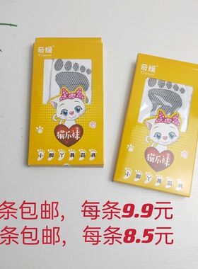 奇媛2021儿童连裤袜白色猫爪袜小脚丫脚底防滑舞蹈袜考级专用袜