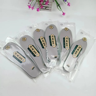 养足有道809消臭鞋 垫 垫抗菌消臭透气软弹减震养足男女士运动鞋