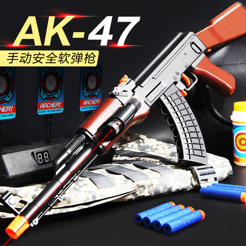 软弹枪AK47儿童可发射泡沫吸盘弹