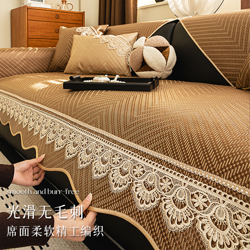 凉席沙发垫夏季2025新款欧式高档奢华直排三人位防滑坐垫套罩盖布