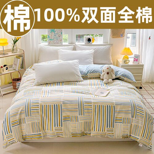 四季款100%全棉被套单件150x200x230双人纯棉被罩单人1.5m1.8米床
