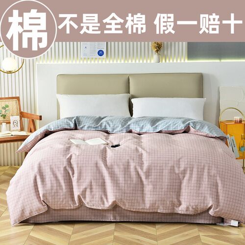 恒源祥100%全棉被套单件150x200x230双人纯棉被罩单人1.5m1.8米床