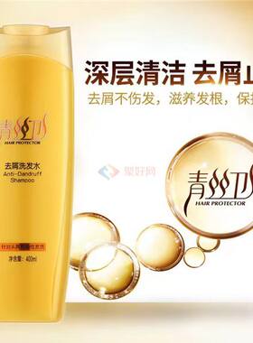青丝卫去屑洗发水去屑止痒清爽
