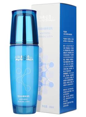 江南之恋莹润水嫩保湿乳补水清爽滋润保湿乳液100ml