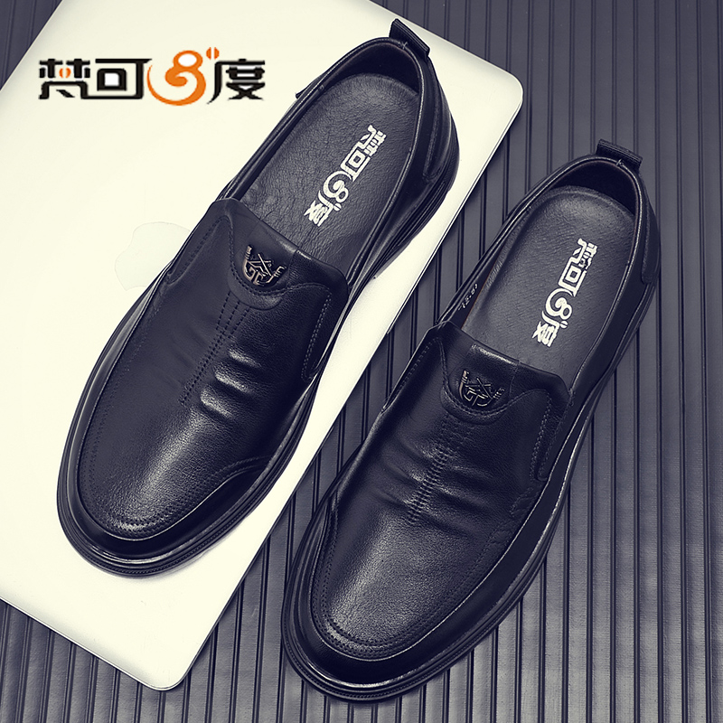 梵可8度男士软底防滑休闲皮鞋