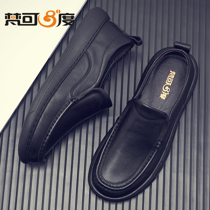 梵可8度平底休闲皮鞋软底软面