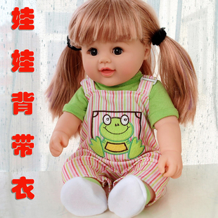 50厘米仿真娃娃配件衣重生婴儿童过家家洋娃娃换装衣服三件套装短