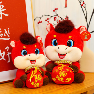 马年吉祥物公仔福袋马毛绒玩具生肖马玩偶年会活动礼品可印logo