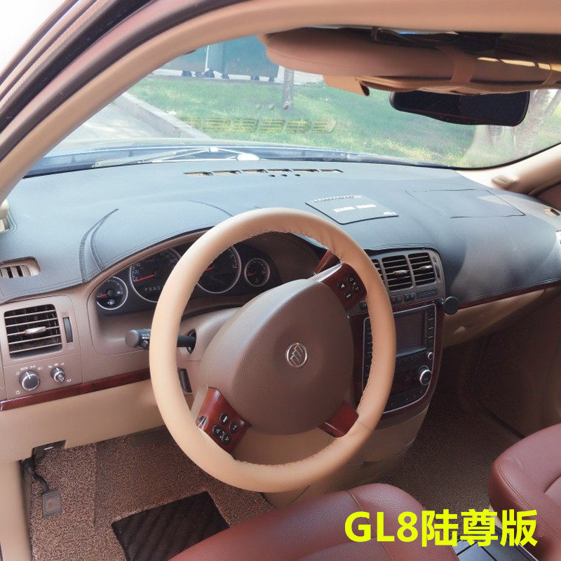老款GL8陆尊版仪表台垫防晒隔热