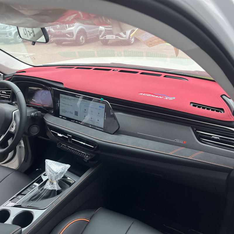 长安欧尚X7PLUS前台防晒仪表台垫