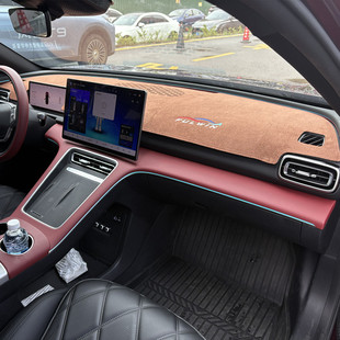 专用于25款 饰 奇瑞风云A9L中控仪表台避光垫工作台防晒隔热遮阳装