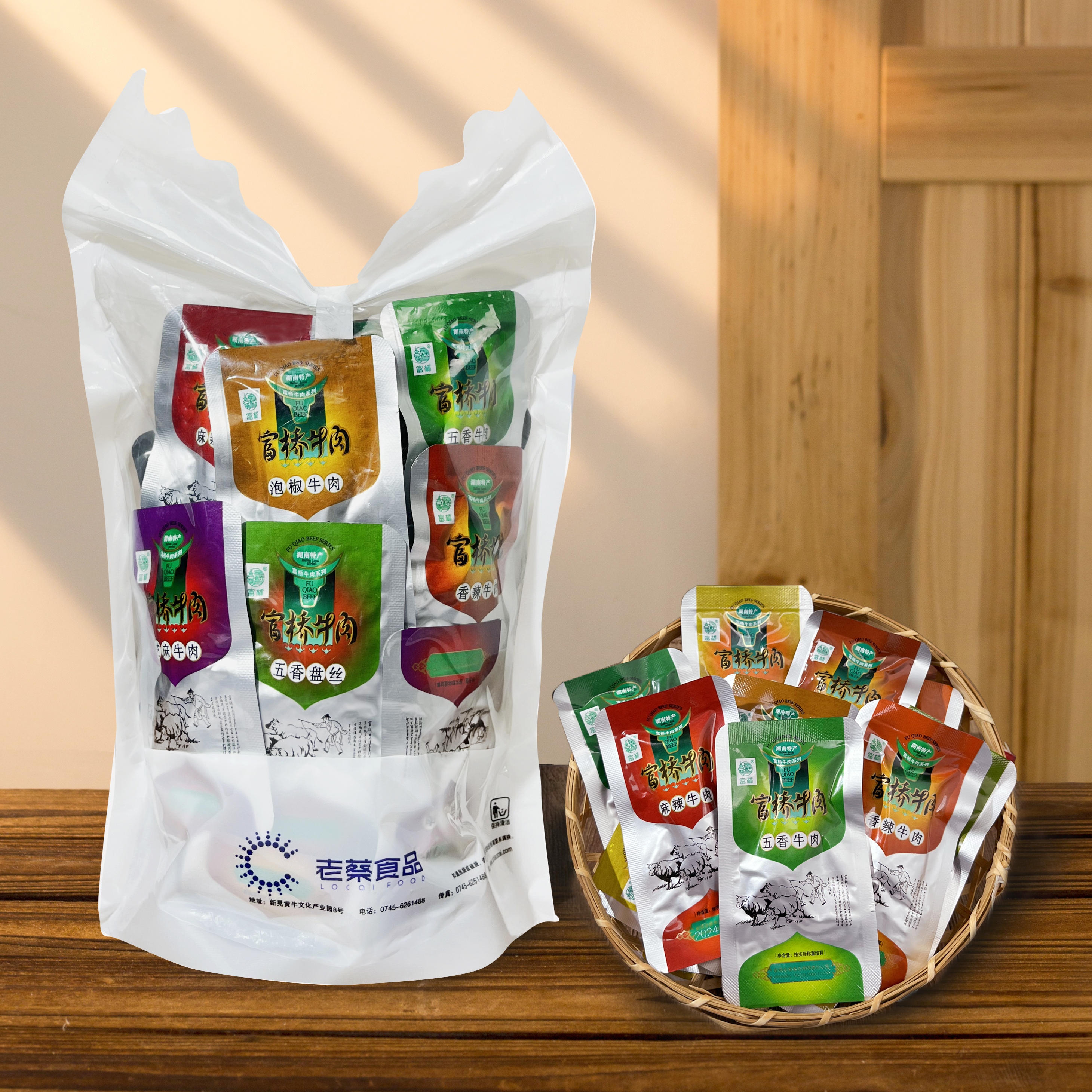 湖南新晃老蔡富桥牛肉干熟食真空开袋即食单独小包装零食特产500g
