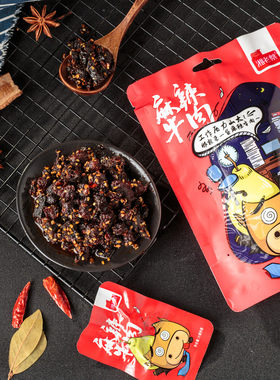 湘老蔡麻辣牛肉60g开袋即食