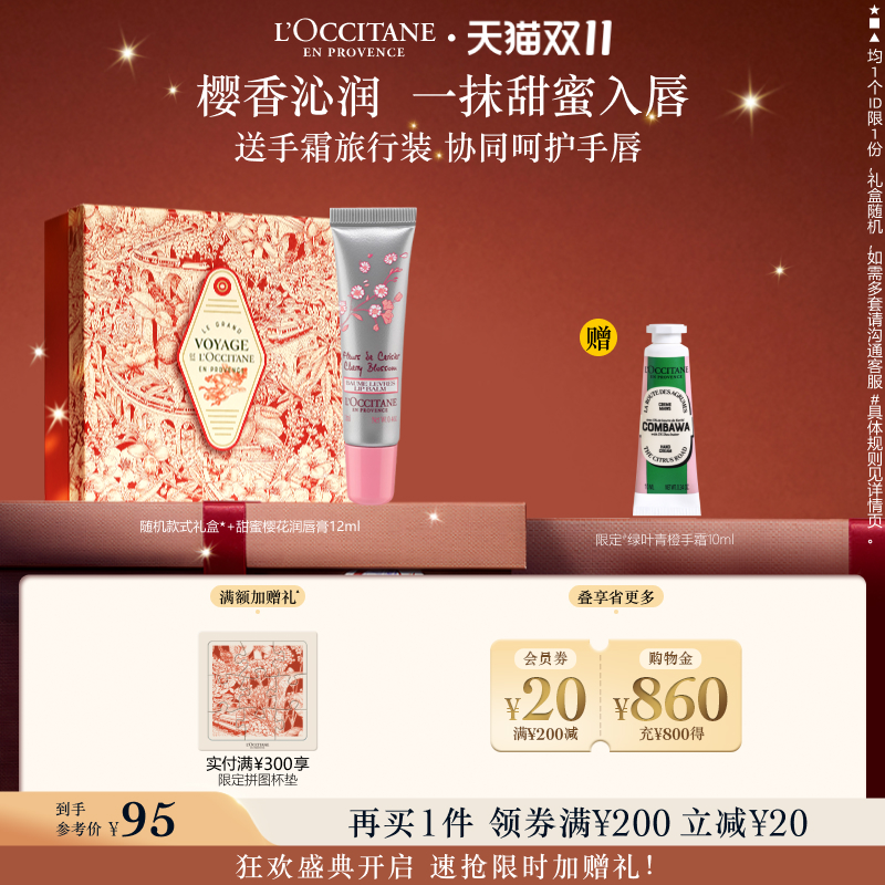 ˫11ֻŷ浤ľ󻤴ౣʪŮﶬʵ350Ԫ,ۺ87.5/