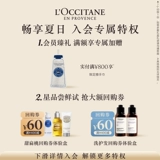 L'occitane, крем для рук, масло для пальцев, парфюмированный лечебный комплект для ногтей, увлажняющий набор для рук