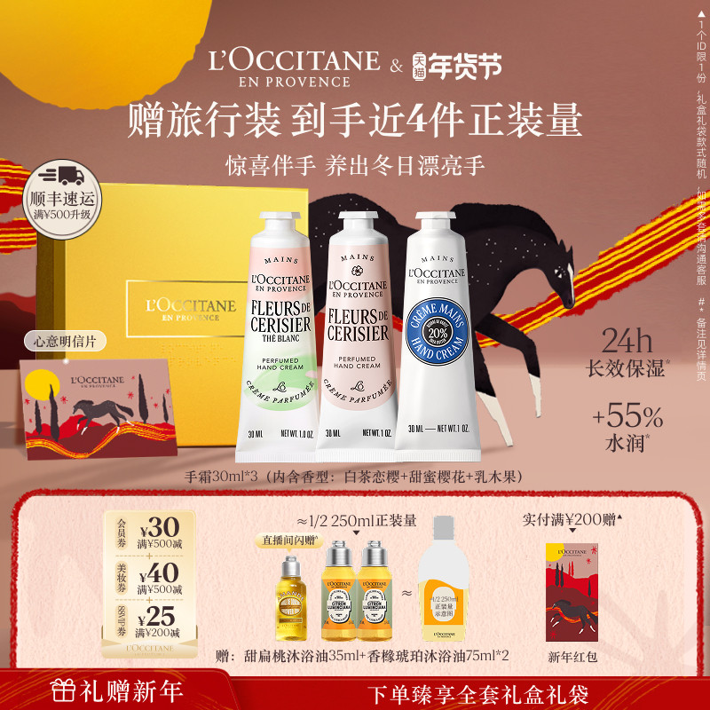 ���������ŷ�浤3֧����˪��װ�ײ���ӣ��ʪ������Ů����� 268Ԫ