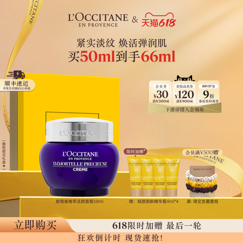 50ml ַ ŷ浤վ˪50ml˪ʵ1060Ԫ,ۺ530/
