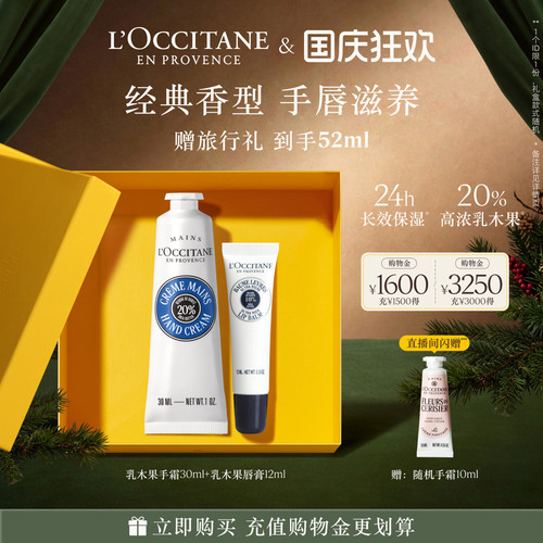 口碑推荐 送礼自用
