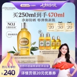 L'occitane, разглаживающее увлажняющее масло для ванны со сладким миндалем со стойким ароматом, разглаживающий лечебный гель для душа для всего тела подходит для мужчин и женщин