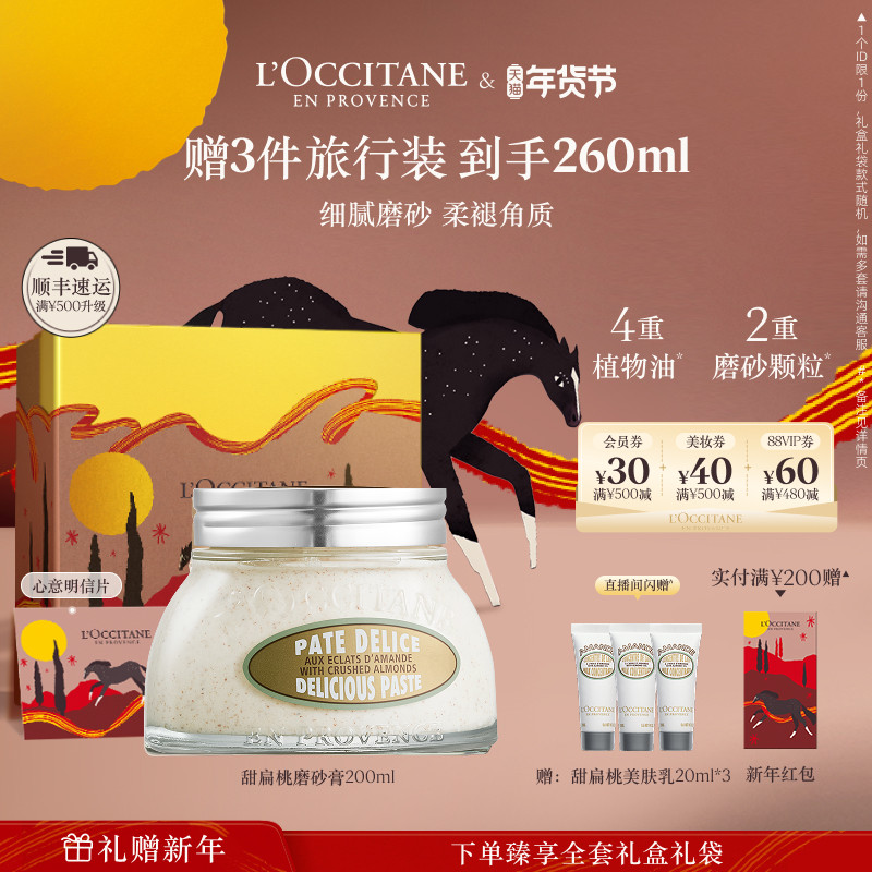 ŷ�浤�����ĥɰ�ౣʪ�������ȥ������Ůʿ������������ٷ� 390Ԫ