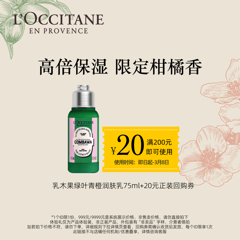 ٲŷ浤ľҶ75ML+20Ԫعȯ49.9Ԫ