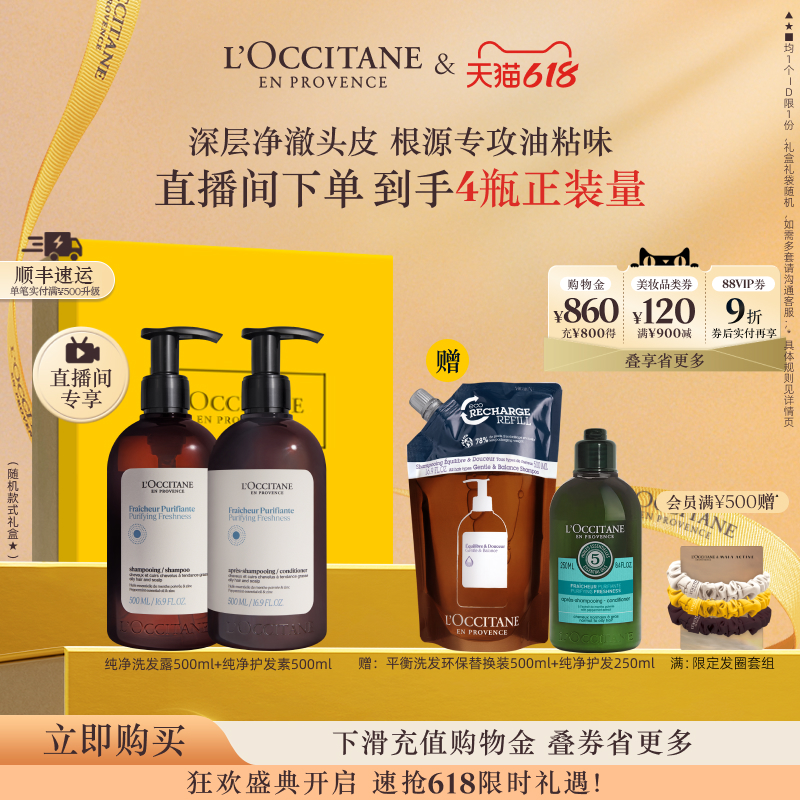 1000ml ƿNEW ŷ浤ݱϴˮ1764.99Ԫ3(588.33Ԫ/)