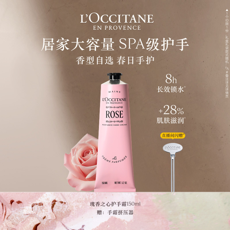 欧舒丹护手霜全新乳木果保湿滋润补水润手霜送人礼物礼盒男女士