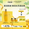 Товары от L’OCCITANE欧舒丹官方旗舰店