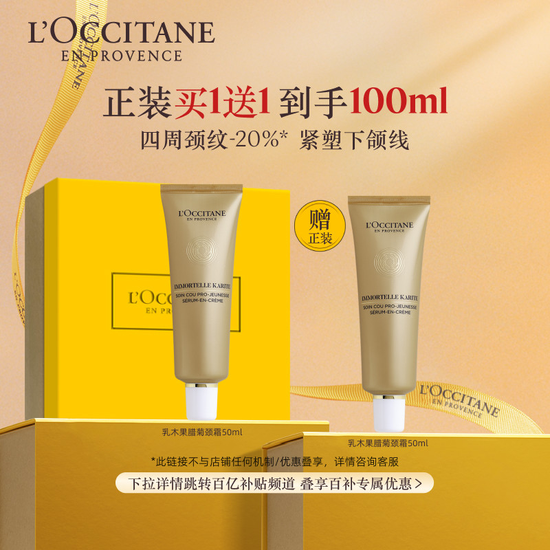 ���ٲ���ŷ�浤��˪��װ��ľ�����վ�������˪��ʪ�������100ml 565Ԫ
