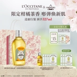 L'occitane, увлажняющее разглаживающее масло для ванны со сладким миндалем со стойким ароматом, лечебный миндальный гель для душа для всего тела подходит для мужчин и женщин