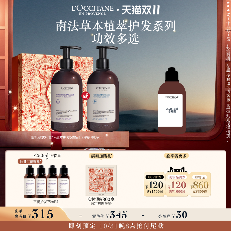 250ml ͻ ˫11ŷ浤ݱݼͻǿͷӯ200Ԫ