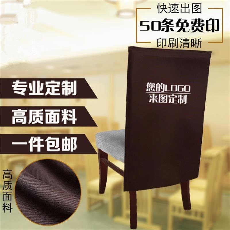 防水专用衣服防味套大衣套吃火锅加厚外套包装袋不透明套子防尘物