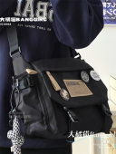 日系工装 复古邮差包男大学生上课单肩背包韩版 潮流大容量斜挎包女