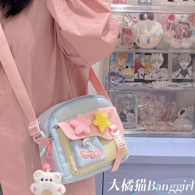 可爱学生出游包包女夏日多巴胺高颜值少女百搭斜挎小包轻便手机包