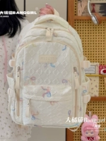 Белый ранец