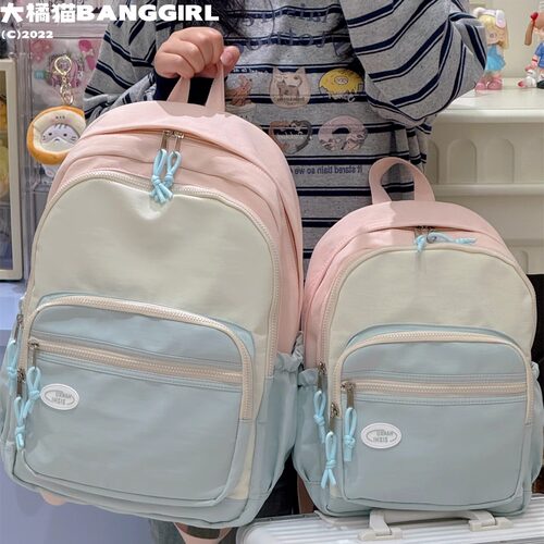 韩版ins风书包初中女生高中生大容量撞色背包大学生轻便旅双肩包