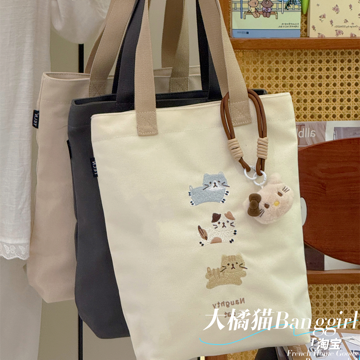 大容量可爱猫猫时尚帆布包