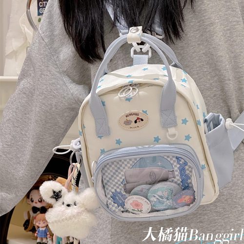 2026新款小食量痛层两用双肩包斜挎包可爱大学生小书包出游背包女