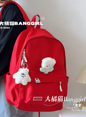 书包女大学生日系极简风纯色简约百搭ins高中学生双肩包小众红色