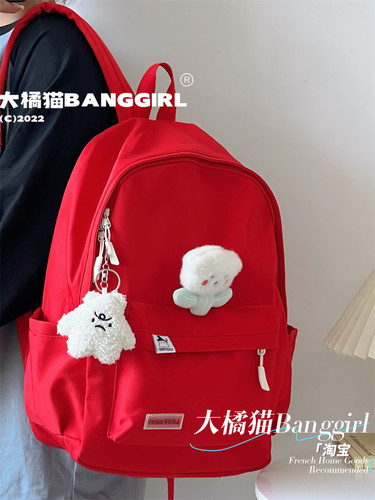 书包女大学生日系极简风纯色简约百搭ins高中学生双肩包小众红色