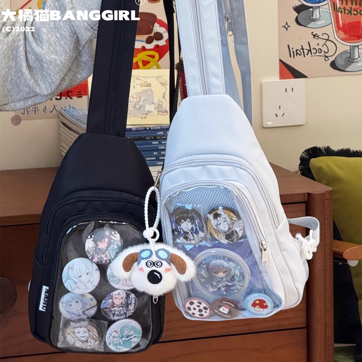 日系两用基础款胸包出游包外出漫展小食量10~15cm娃包斜挎双肩包