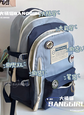初中生书包女生高中生森系高颜值中学生大容量双肩包中学生背包男