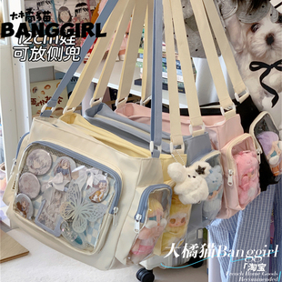 大橘猫学院风百搭简约大容量斜挎包少女透明吧唧单肩包娃包痛包女