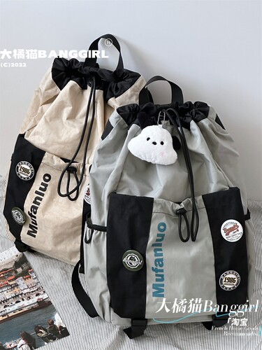 抽绳双肩包上课书包男羽毛球运动户外登山徒步背包休闲轻便旅行女