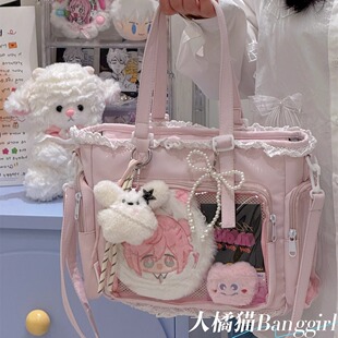 日系丝带痛包大容量托特包包女jk甜美少女二次元透明大食量谷子包
