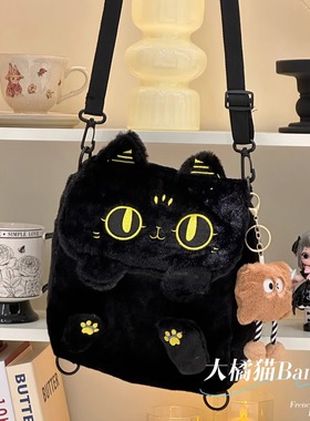 秋冬可爱猫咪毛绒3way小包包日系ins小黑猫迷你双肩包少女斜挎包
