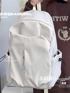 书包女大学生ins潮酷简约大容量双肩包初中生高中生旅行包背包男