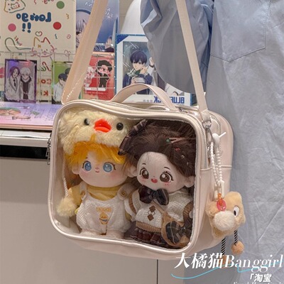 单肩斜挎PU大容量透明痛包