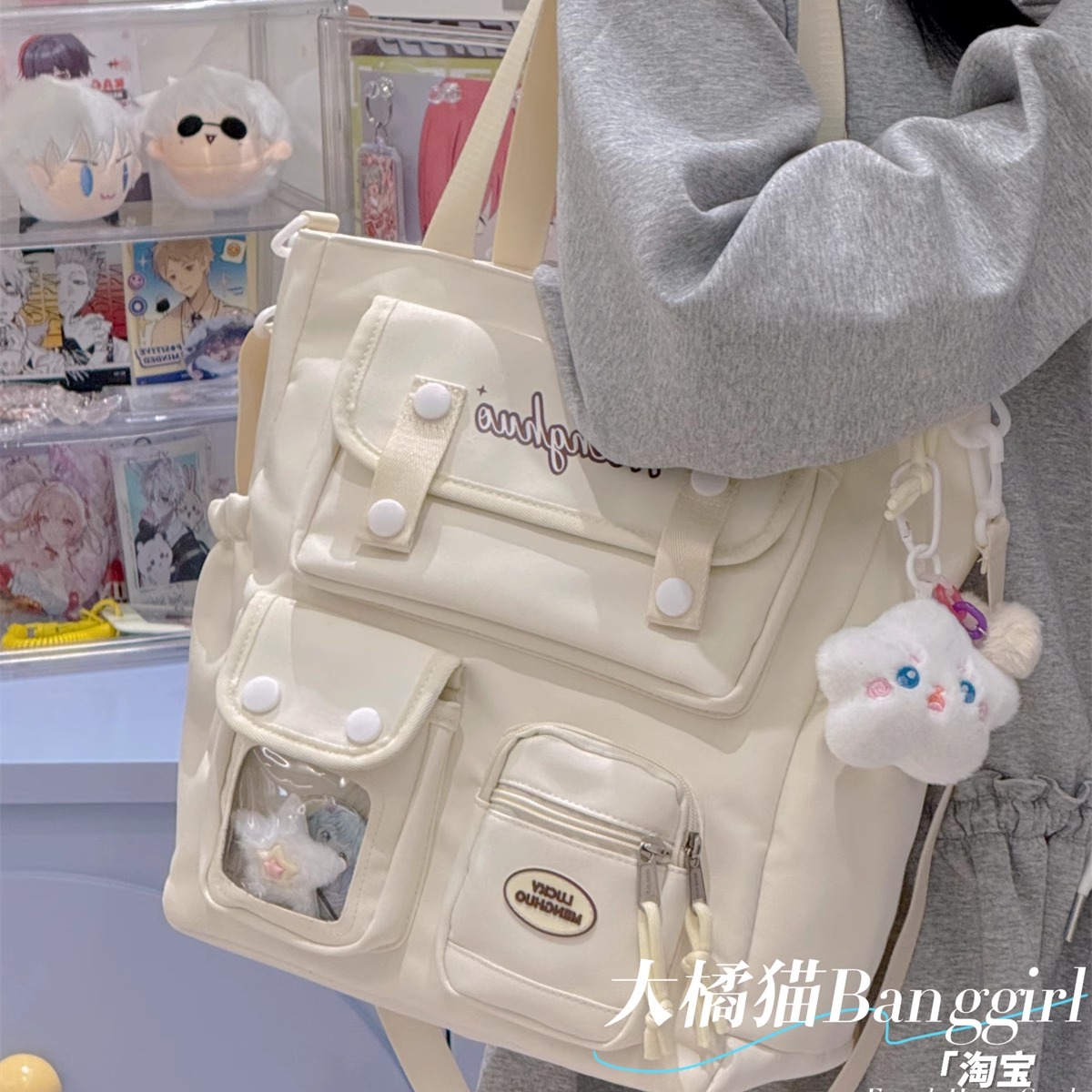 百搭少女斜挎包多隔层手提袋